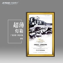 广州市广告制品厂 专业广告灯箱制作服务