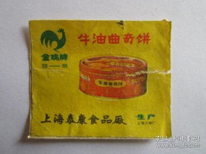 红色收藏书斋中的全部商品 孔夫子旧书网制作篇